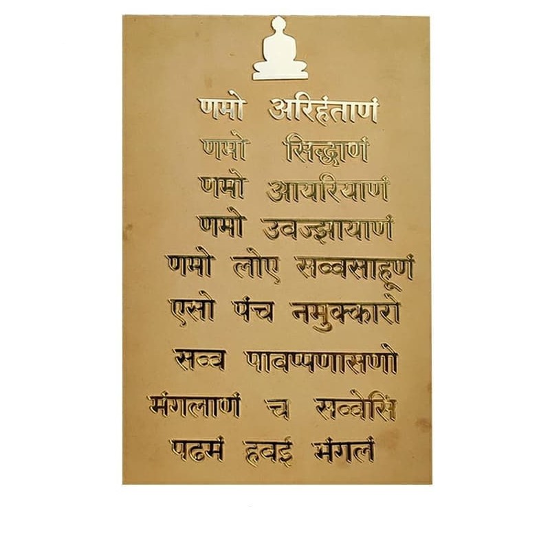 1 Inch Acrylic Navkar Mantra at Rs 125 | Asarwa | Ahmedabad| ID: 26644664730